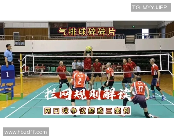 排球战术分析:西安排球队盯防策略及其影响解读 排球战术分析:西安排球队盯防策略及其影响解读